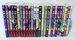 2026年最新】地縛少年花子くん 全巻の人気アイテム - メルカリ