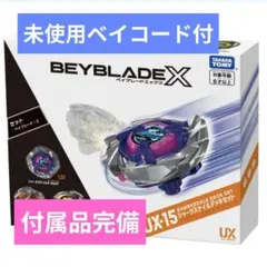 2026年最新】シャークスケイルの人気アイテム - メルカリ