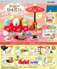 受注制作】かき氷シマちゃんクリッカー&屋台セット シマエナガ ギフト 