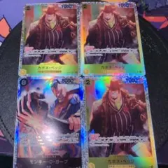 神速の拳 SR4枚セット