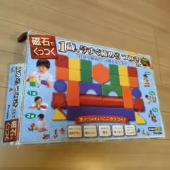 People 磁石でくっつく 1歳からのつみきDXのサムネイル