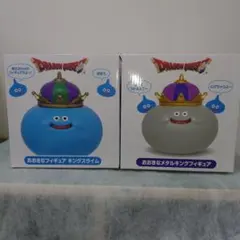 ドラゴンクエスト キングスライム＆メタルキング フィギュア 約20cm