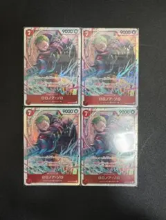 ワンピースカード エッグヘッドクライシス ゾロ SR3枚セット - メルカリ