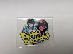 ジョジョの奇妙な冒険 5部 黄金の風 アクリルバッジ　ブチャラティ