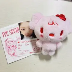 IVE SECRET EVIL CUPID レイ ぬいぐるみ