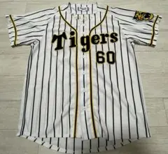 ミズノ製阪神タイガースロイヤルスイート限定 西勇輝ユニフォーム16番