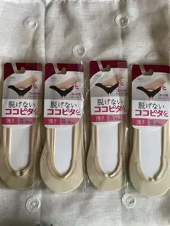 脱げないココピタ ベージュ 浅履き 23～25㎝のサムネイル