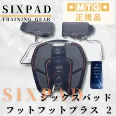 2025年最新】シックスパッドフットフィットプラスの人気アイテム