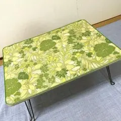 超昭和レトロ、折りたたみ式木製テーブル 緑色パターン 超昭和レトロ、折りたたみ式木製テーブル 緑色パターン 昭和レトロ