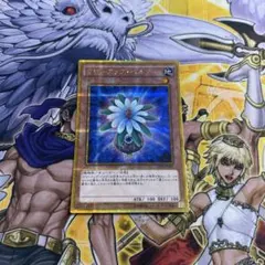 遊戯王 グローアップ・バルブ ゴルシク GP16-JP001