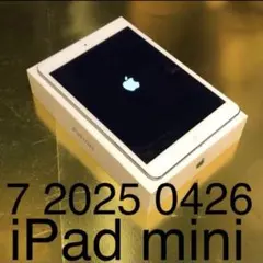 7 2025 081324 美品 iPad mini アイパッドミニ 白シルバ - メルカリ