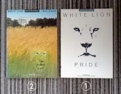 2026年最新】ホワイト・ライオン・プライド (バンド・スコア)の人気