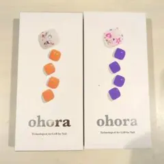 破格　ohora オホーラフットネイルシール セミキュアジェル　フット　2種