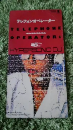 Item thumbnail for item 00b3790c-a715-494b-985d-38adcecbb7a8