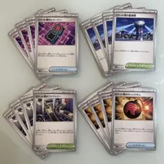 ポケモンカード ロケット団の栄光 汎用カード ロケット団エネルギー　16枚セット