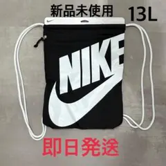 新品未使用■NIKE ナイキ ナップザック ジムサック サイドファスナー付き 黒