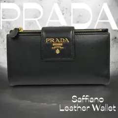 レア✨PRADA サフィアーノ レザー 二つ折り財布　1ML005 プラダ 黒