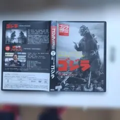 No.3139 ゴジラ 全映画DVDコレクターズBOX VOL.1