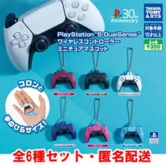 プレイステーション5 ワイヤレスコントローラー ミニチュアマスコット 全6種
