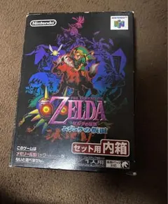 ニンテンドー64『ゼルダの伝説 ムジュラの仮面 セット用内箱』 - メルカリ