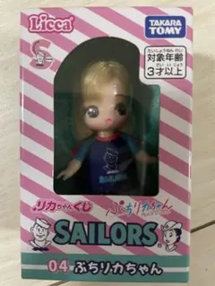 リカちゃん くじ セーラーズ 04 ぷちリカちゃん 金髪 青