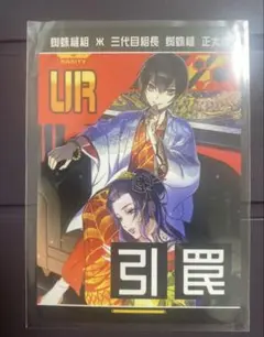 コンパス　UR　リアルカード　セット コンパス リアルURカード コンプ セット 非売品 - メルカリ