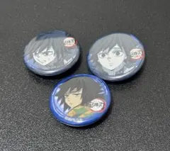 鬼滅の刃 柱稽古編　ufotableカフェ　くじ引き　缶バッジ　冨岡義勇