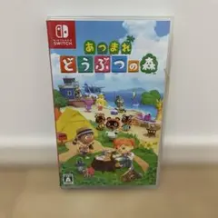 2026年最新】あつ森の人気アイテム - メルカリ