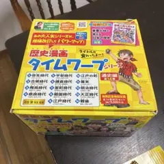 2026年最新】タイムワープの人気アイテム - メルカリ