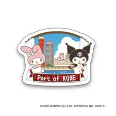 【兵庫限定】サンリオ キャラクター ご当地ピンズコレクション マイメロ クロミのサムネイル