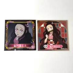 鬼滅の刃 竈門禰豆子 シール烈伝