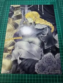 咲*ゅ様 パンドラハーツ（Pandora Hearts）アニメ設定資料集 - メルカリ