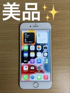 iPhone7 ゴールド　SIMフリー 32GB