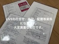 2026年最新】CARNIVAl of trueの人気アイテム - メルカリ