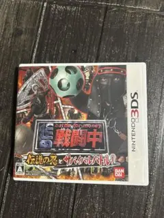 戦闘中 伝説の忍とサバイバルバトル