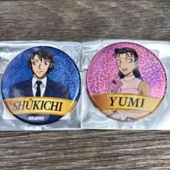 2026年最新】秀吉・由美の人気アイテム - メルカリ