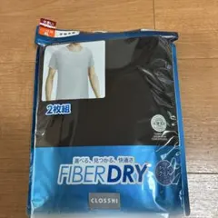 CLOSSHI メンズ Tシャツ 2枚組 4L FIBER DRY