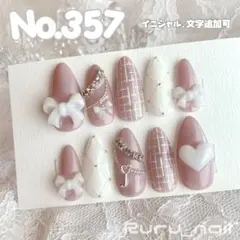 現品セール】ネイルチップ♡オレンジ 量産型地雷韓国ワンホン