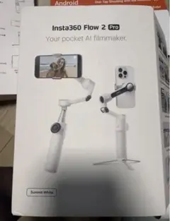 【明日値上げ】Insta360 Flow 2 Pro スマホジンバル