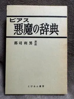 Item thumbnail for item 119463d0-4674-4269-9dad-df19382d25bd