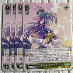 2025年最新】ヴァイスシュヴァルツの人気アイテム - メルカリ