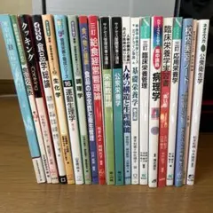 2026年最新】食べ物と健康,食品と衛生 食品衛生学 第4版 (栄養科学 
