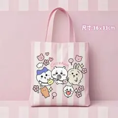 ちいかわ ストライプ トートバッグ ピンク