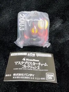 マスクブリスターチャーム2　ファイズ