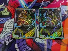 せんすいカンちゃん　シク　2枚