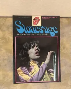 Rolling Stones 写真集
