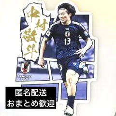 サッカー 日本代表 フレームログ 中村敬斗 サムライブルー - メルカリ