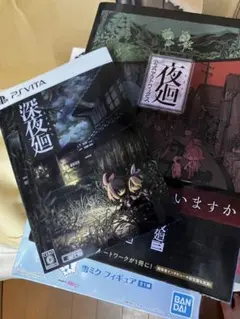 2026年最新】深夜廻 限定版の人気アイテム - メルカリ