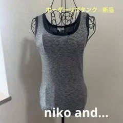 ニコアンド niko and... スラブリブリンガータンク M 新品タグ付のサムネイル