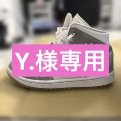 Nike Air Jordan 1 Mid 